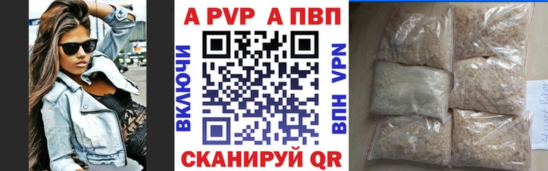 Alpha-PVP Соль  Джанкой 