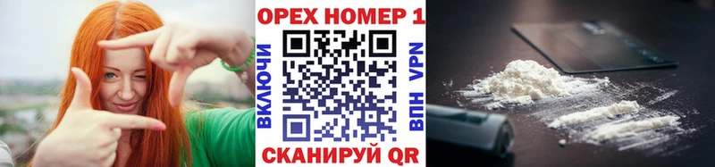 цены   blacksprut ONION  Кокаин Fish Scale  Джанкой 