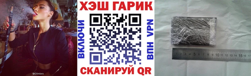 купить   Джанкой  Гашиш Изолятор 