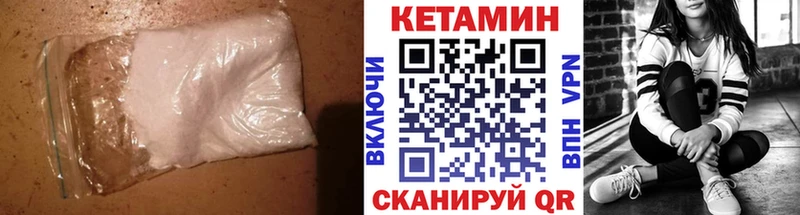 КЕТАМИН VHQ  Джанкой 