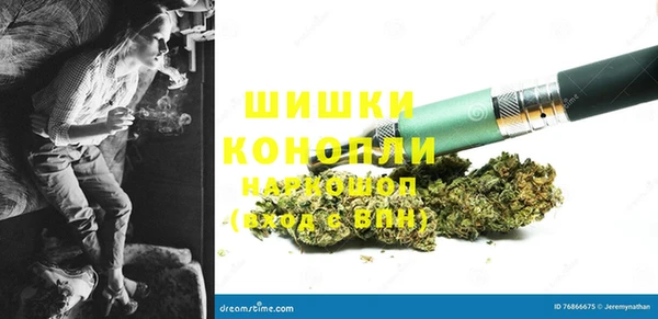 мефедрон Вязьма