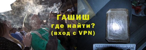 мефедрон Вязьма
