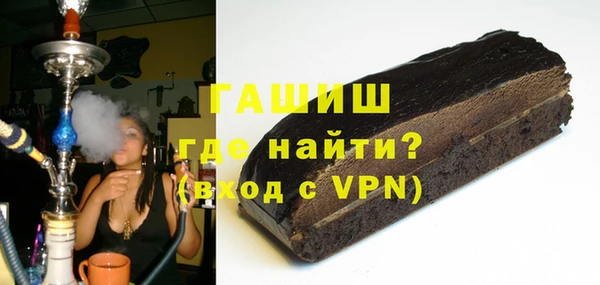 мефедрон Вязьма