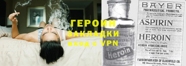 мет Вязники