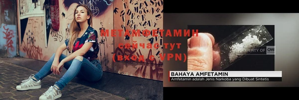 мефедрон Вязьма