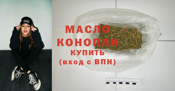 мефедрон Вязьма