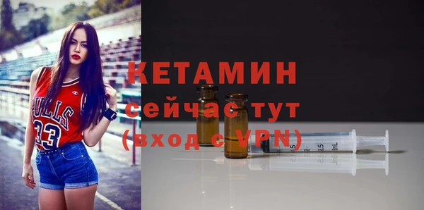 мефедрон Вязьма