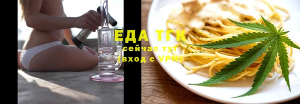 мефедрон Вязьма