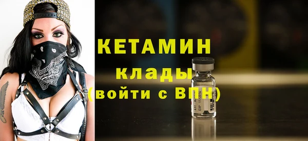 мефедрон VHQ Горно-Алтайск