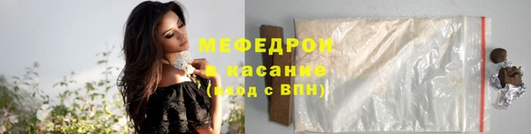 мет Вязники