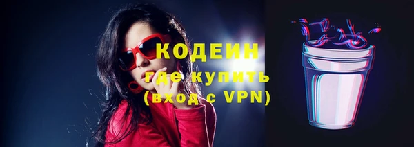 мефедрон VHQ Горно-Алтайск