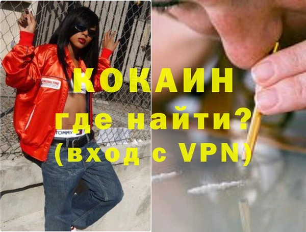 гидра Сосновка