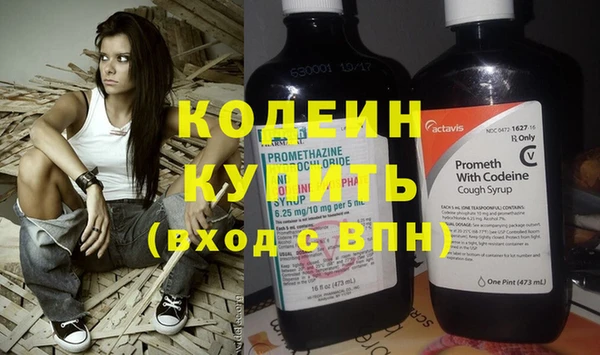 кокаин колумбия Сосновоборск