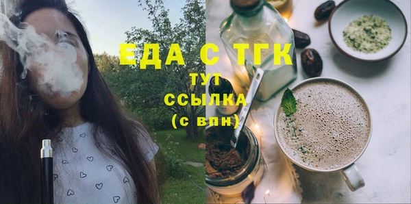 мет Вязники
