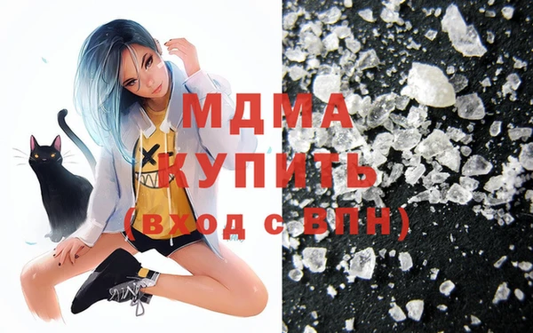 мефедрон Вязьма