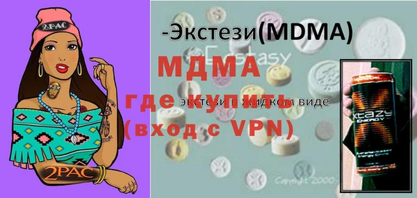 мет Вязники
