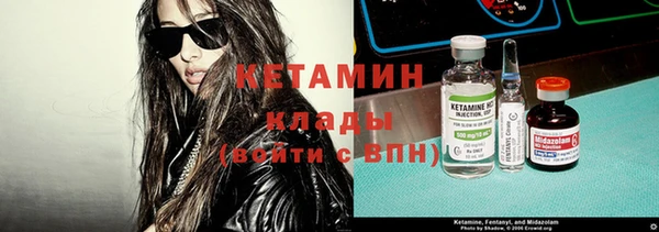 мефедрон VHQ Горно-Алтайск