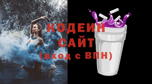 кокаин колумбия Волоколамск