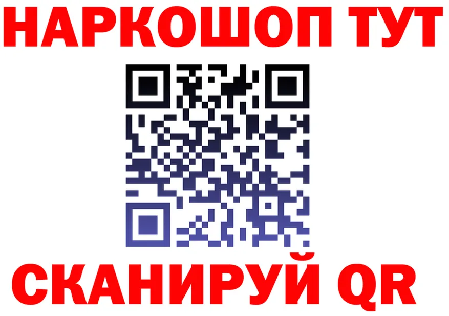 Canna-Cookies марихуана ТОР это omg Джанкой