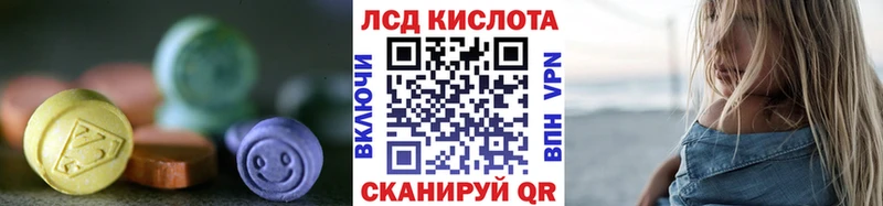 ЛСД экстази кислота Джанкой