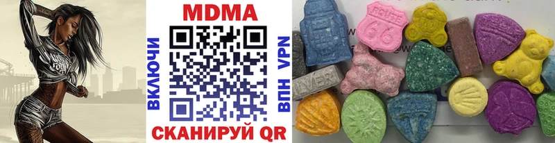 МДМА crystal  kraken вход  Джанкой 