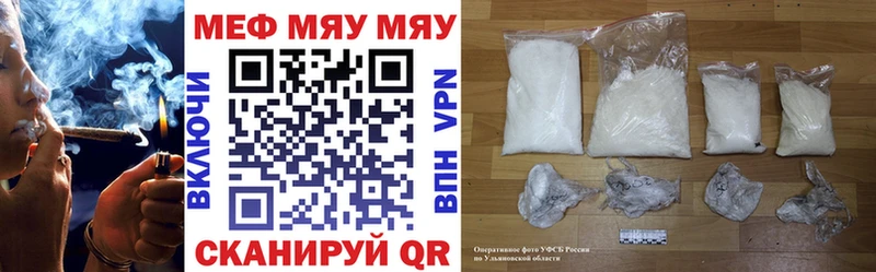 кракен ссылки как найти наркотики Джанкой МЕФ кристаллы