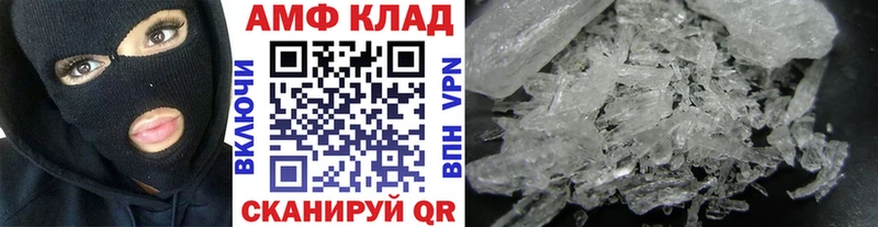 Метамфетамин кристалл  Джанкой 