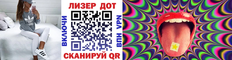 Марки 25I-NBOMe 1500мкг даркнет сайт кракен онион Джанкой