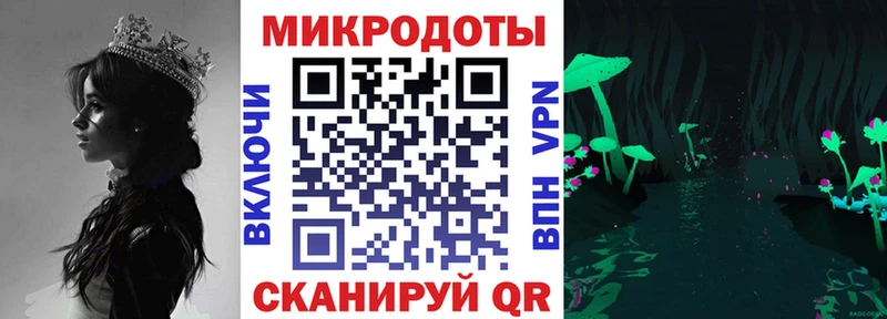 Галлюциногенные грибы MAGIC MUSHROOMS  Джанкой 