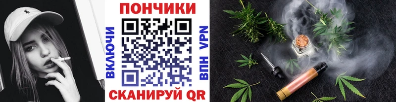 Каннабис индика закладка Джанкой